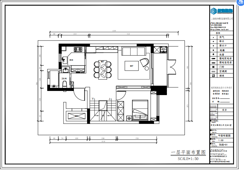 建发云锦湾原房屋户型图