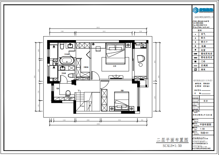 建发云锦湾户型分析图