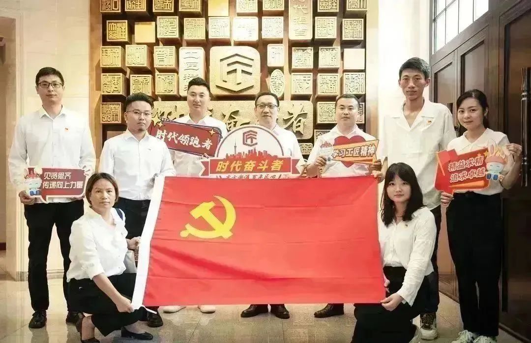 统帅装饰