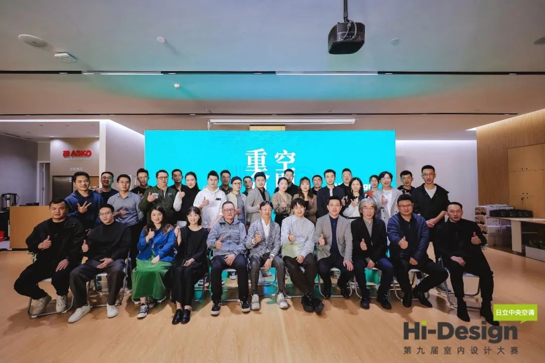 统帅装饰荣获第九届Hi-Design全国室内设计大赛