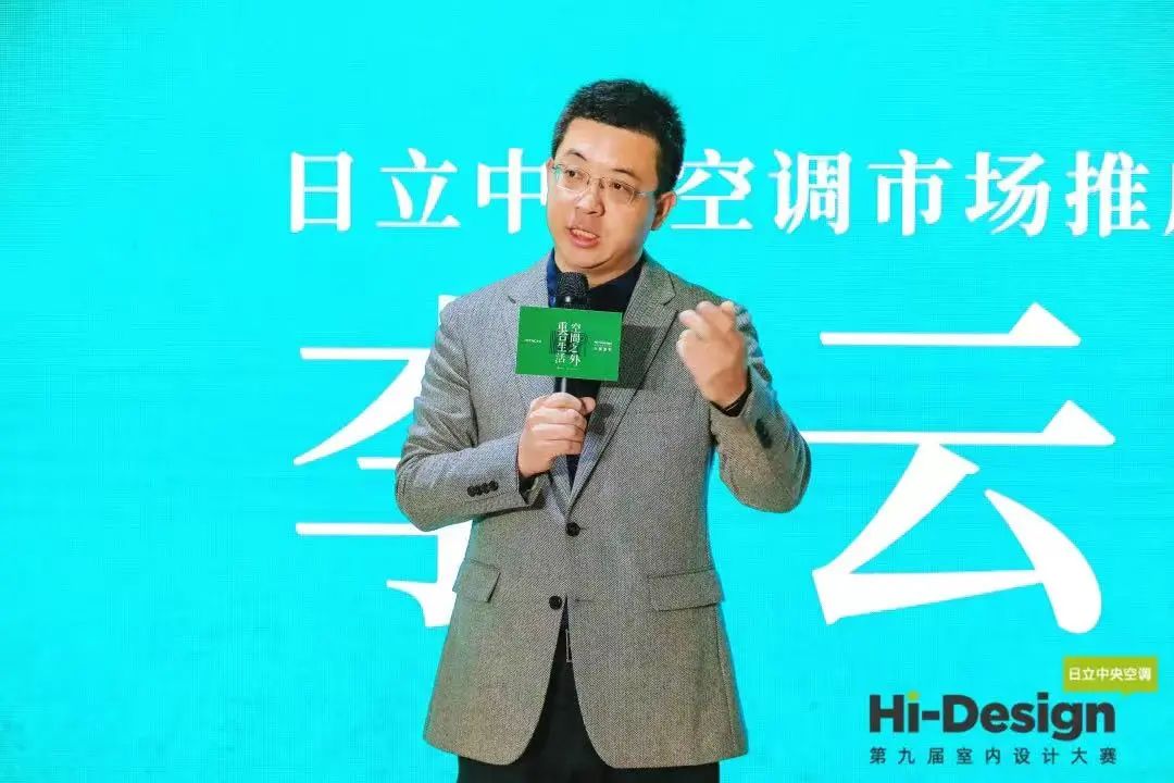 统帅装饰荣获第九届Hi-Design全国室内设计大赛