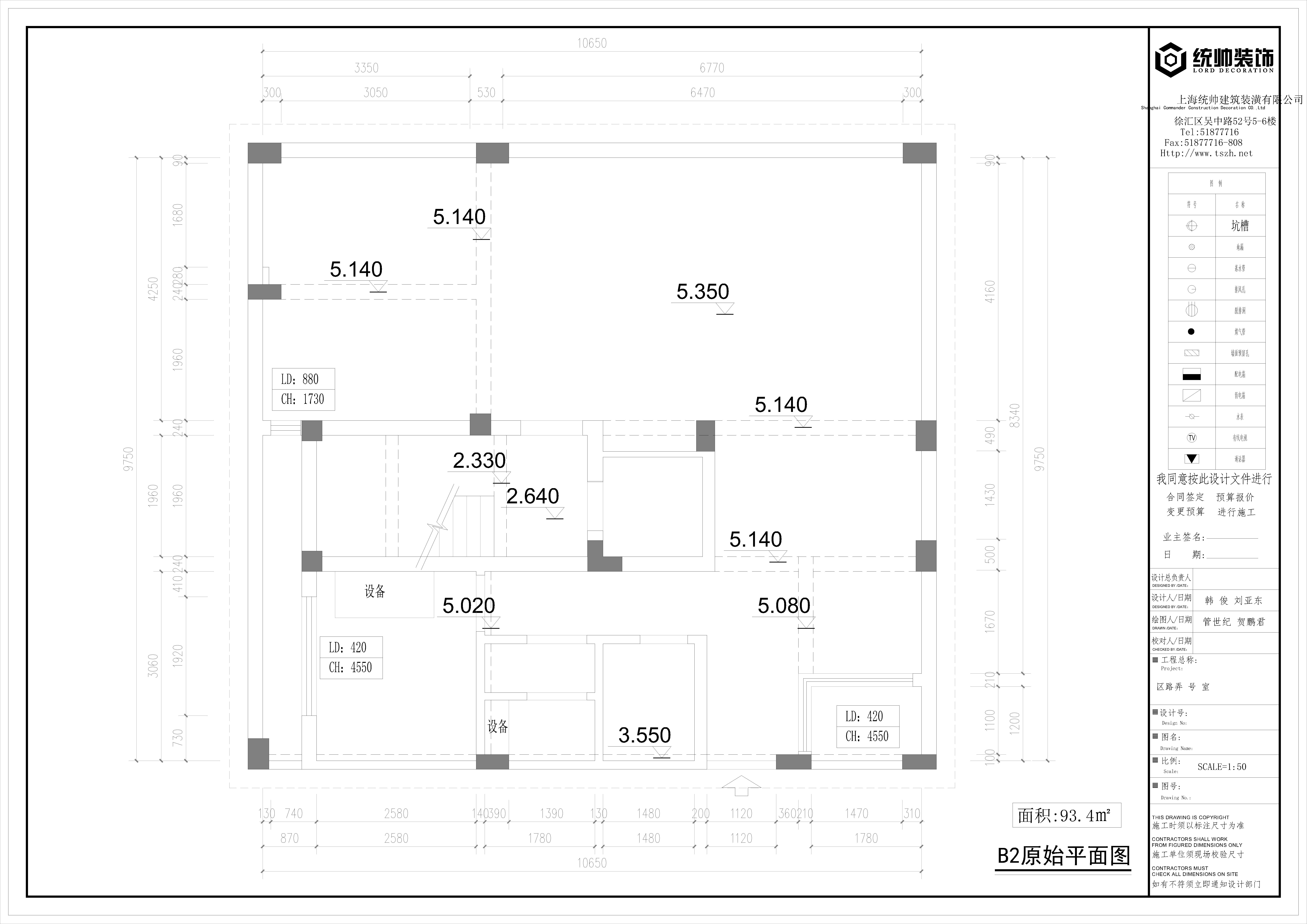 璟雲里原房屋户型图