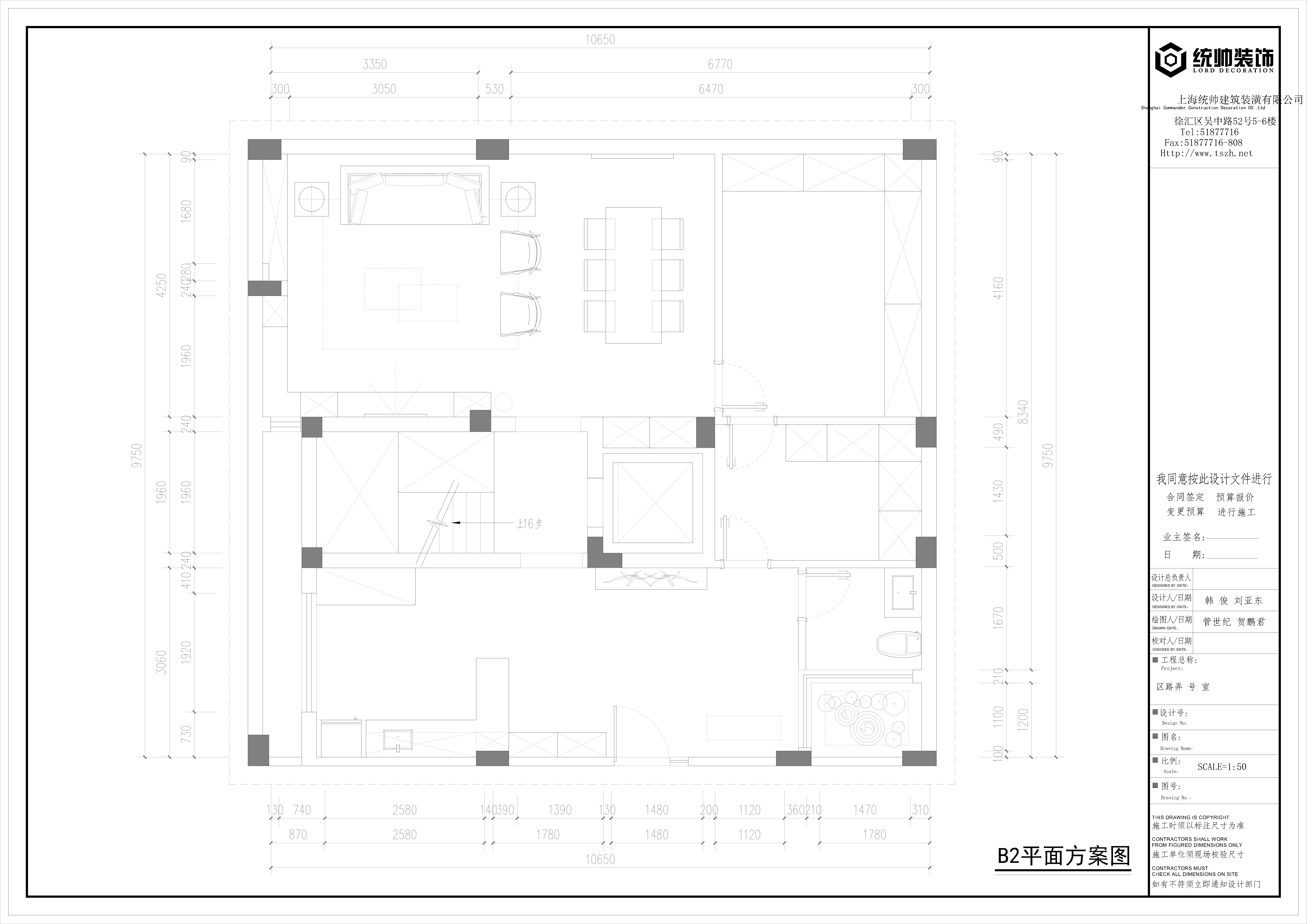 璟雲里户型分析图