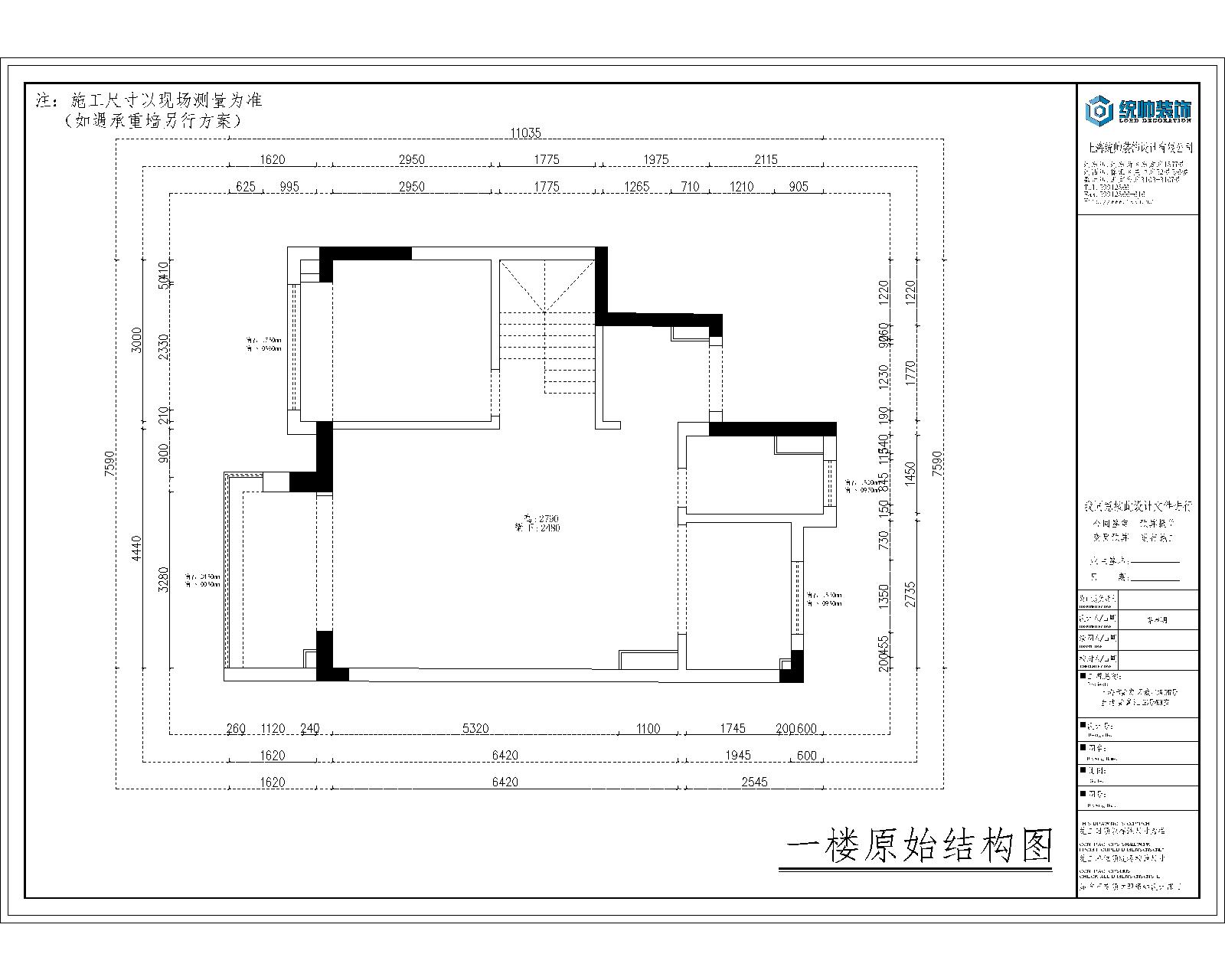 金地嘉峯汇原房屋户型图