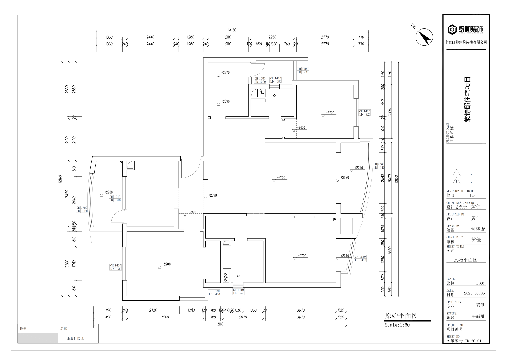 莱诗邸原房屋户型图