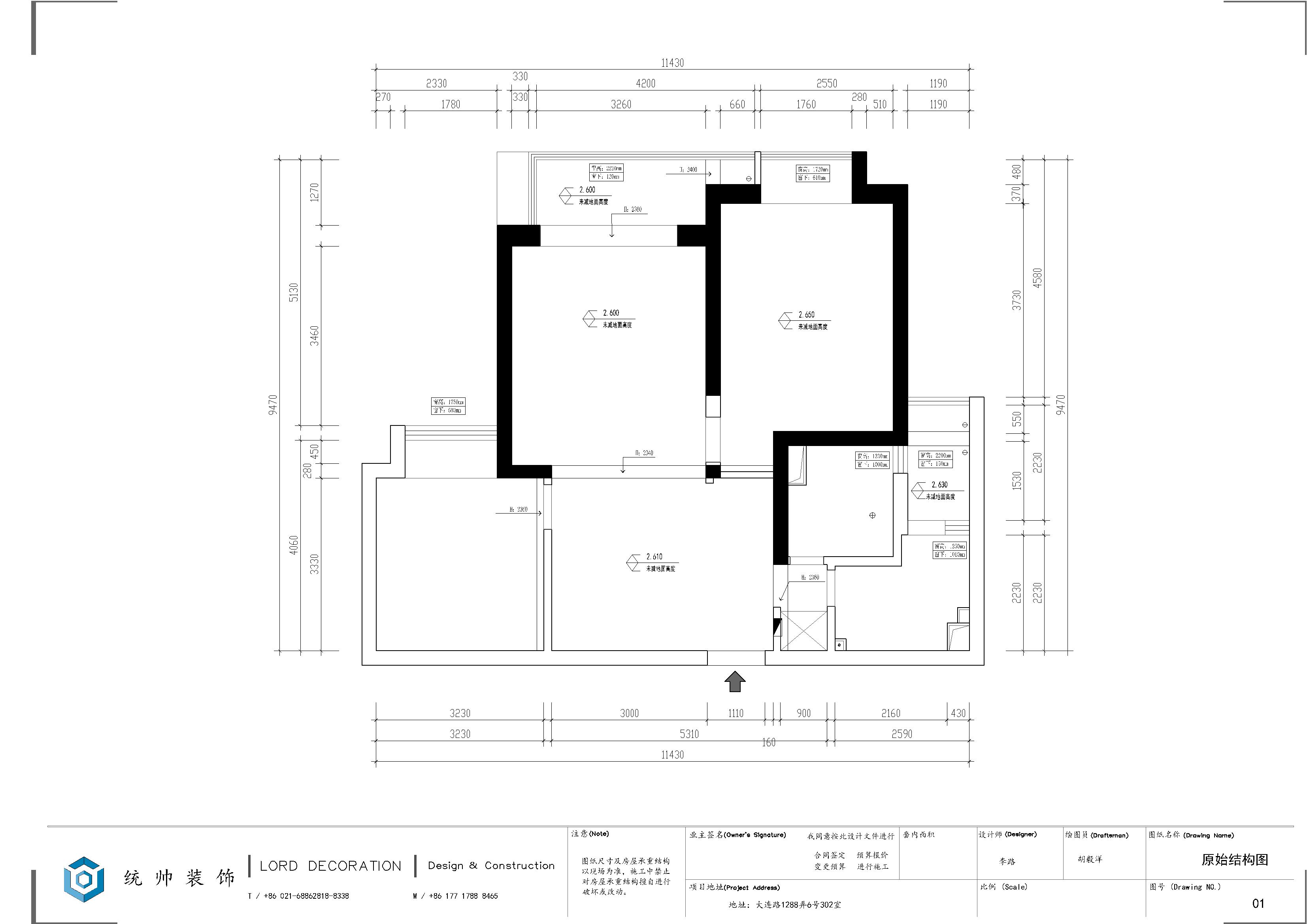 和平花苑原房屋户型图